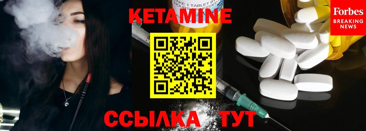 Меф мяу мяу Лесосибирск