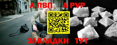 a pvp Гусиноозёрск
