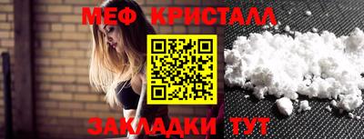 дживик Гусь-Хрустальный