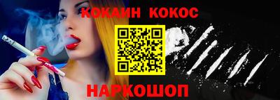 мяу мяу кристалл Севастополь