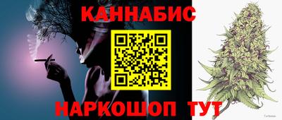 каннабис Гусев