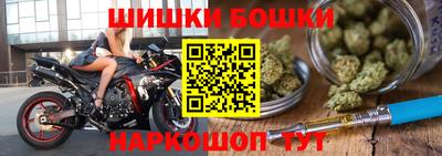 каннабис Гусев