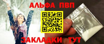a pvp Гусиноозёрск