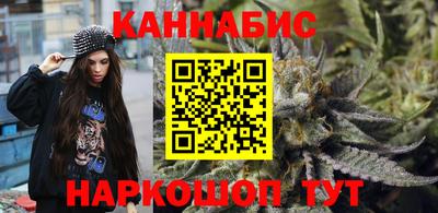 каннабис Гусев