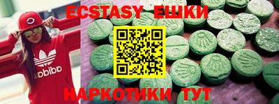 молекула духа Гай