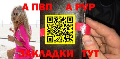 дживик Гусь-Хрустальный