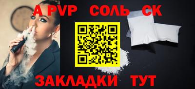 каннабис Гусев
