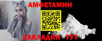 дживик Гусь-Хрустальный