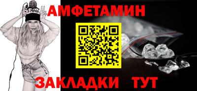 дживик Гусь-Хрустальный