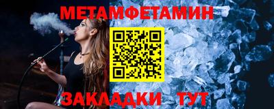 дживик Гусь-Хрустальный
