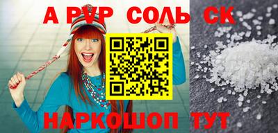 a pvp Гусиноозёрск
