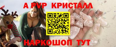 a pvp Гусиноозёрск