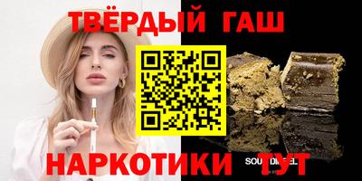 каннабис Гусев