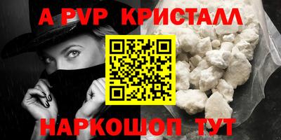 a pvp Гусиноозёрск