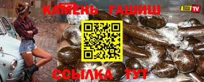 молекула духа Гай