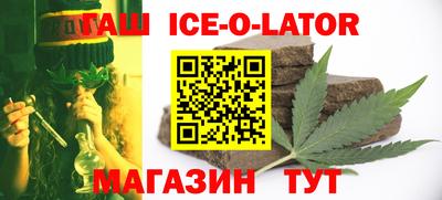 каннабис Гусев