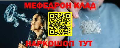дживик Гусь-Хрустальный