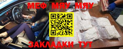 a pvp Гусиноозёрск