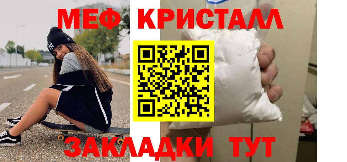 Меф  Лесосибирск