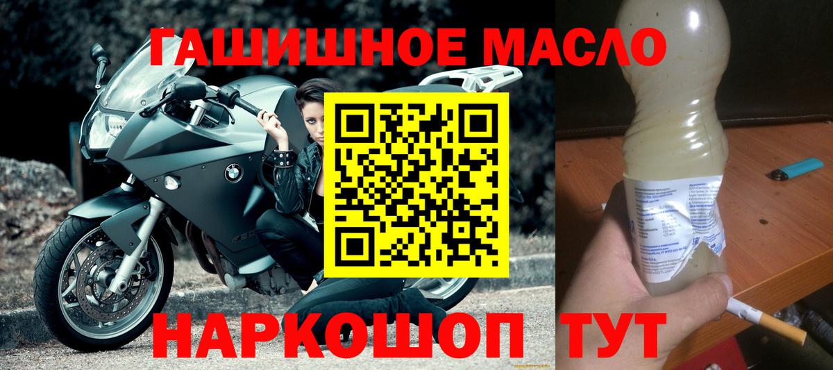 Дистиллят ТГК Wax  KRAKEN ссылки  Лесосибирск  Вход с VPN  Дистиллят ТГК вейп 